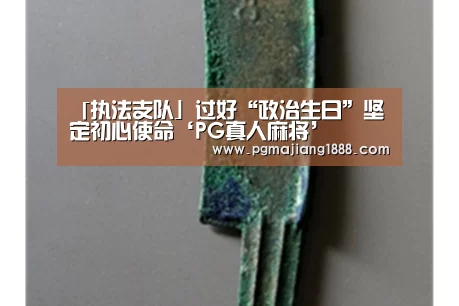 PGAPP下载