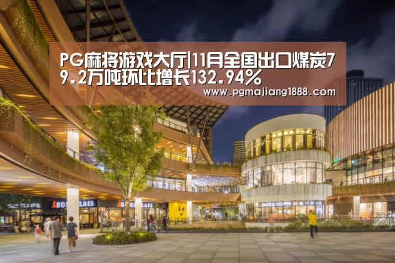 PGAPP下载