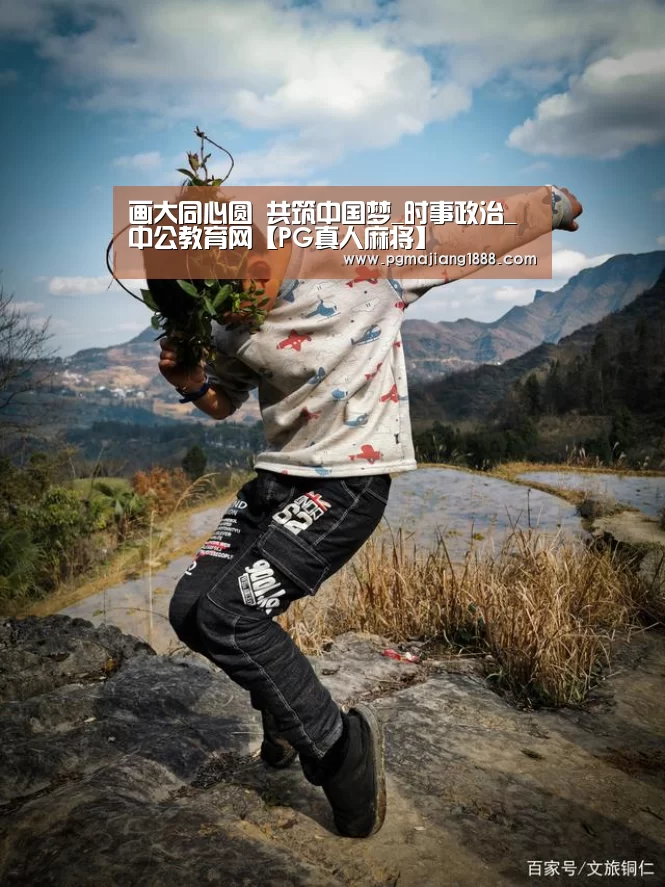 PG麻将游戏大厅