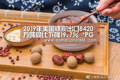 PG麻将游戏大厅