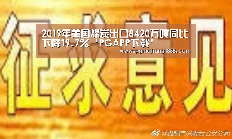 PG电子游戏