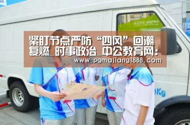 PG麻将游戏大厅