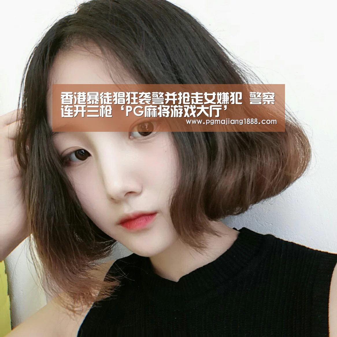 PG电子游戏