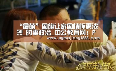 PG麻将游戏大厅