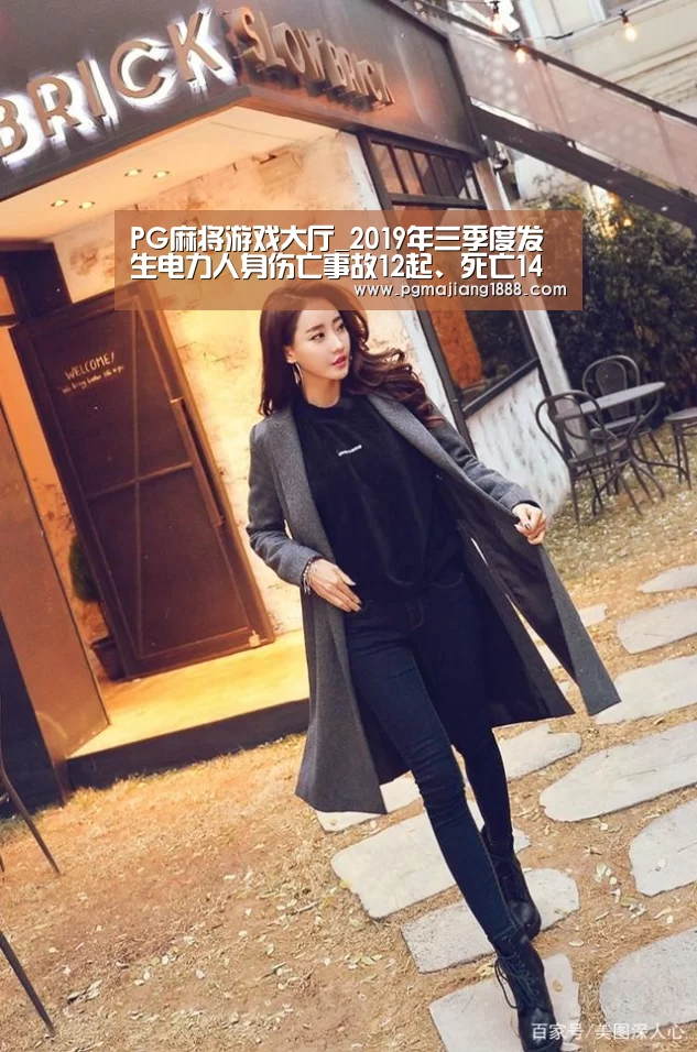 PG电子游戏