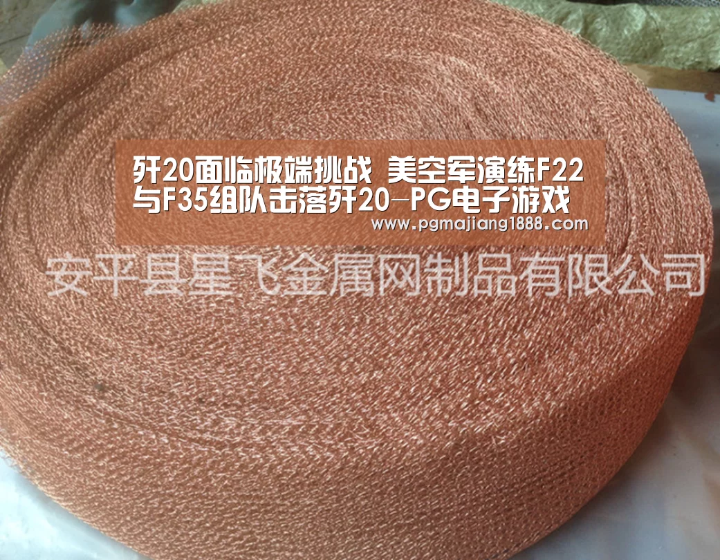 歼20面临极端挑战 美空军演练F22与F35组队击落歼20-PG电子游戏(图1) PG麻将游戏大厅