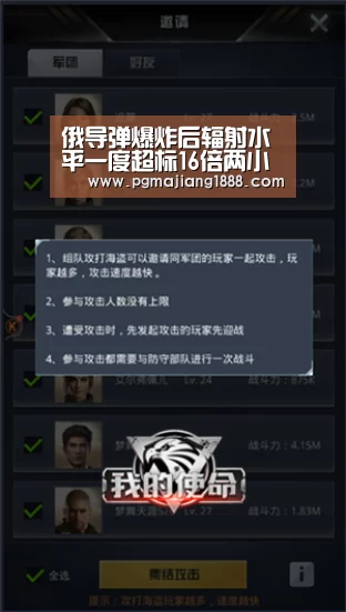 俄导弹爆炸后辐射水平一度超标16倍两小时后正常:PG真人麻将(图1) PG真人麻将