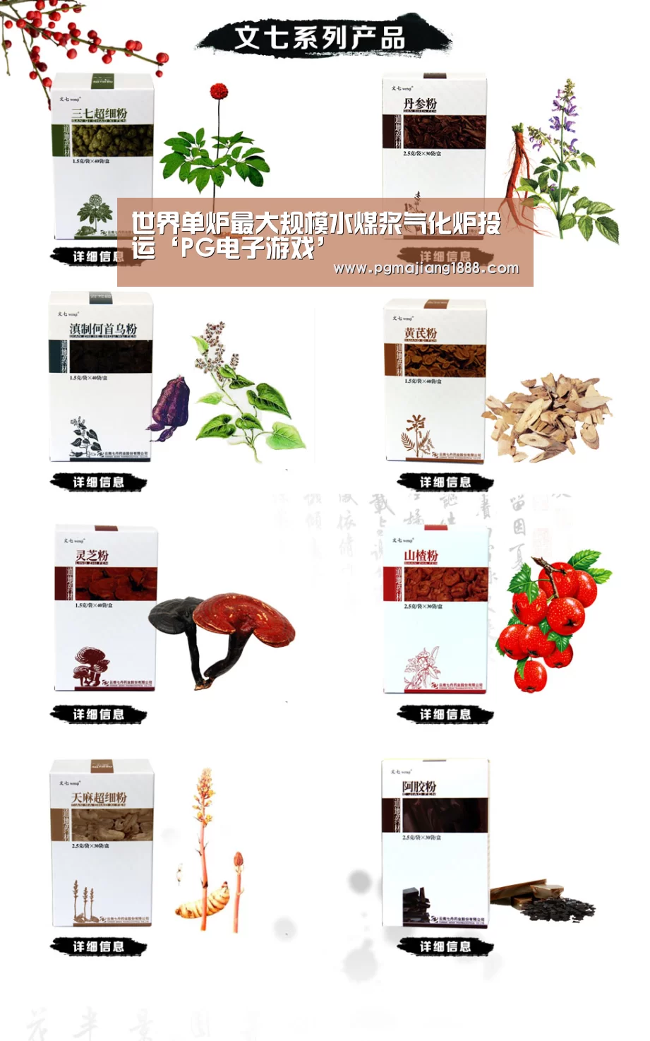 世界单炉最大规模水煤浆气化炉投运‘PG电子游戏’(图1) PG麻将游戏大厅