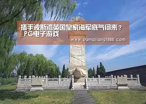 PG麻将游戏大厅