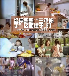 经常照照“三不伸手”这面镜子_时事政治_中公教育网|PGAPP下载(图2) PGAPP下载