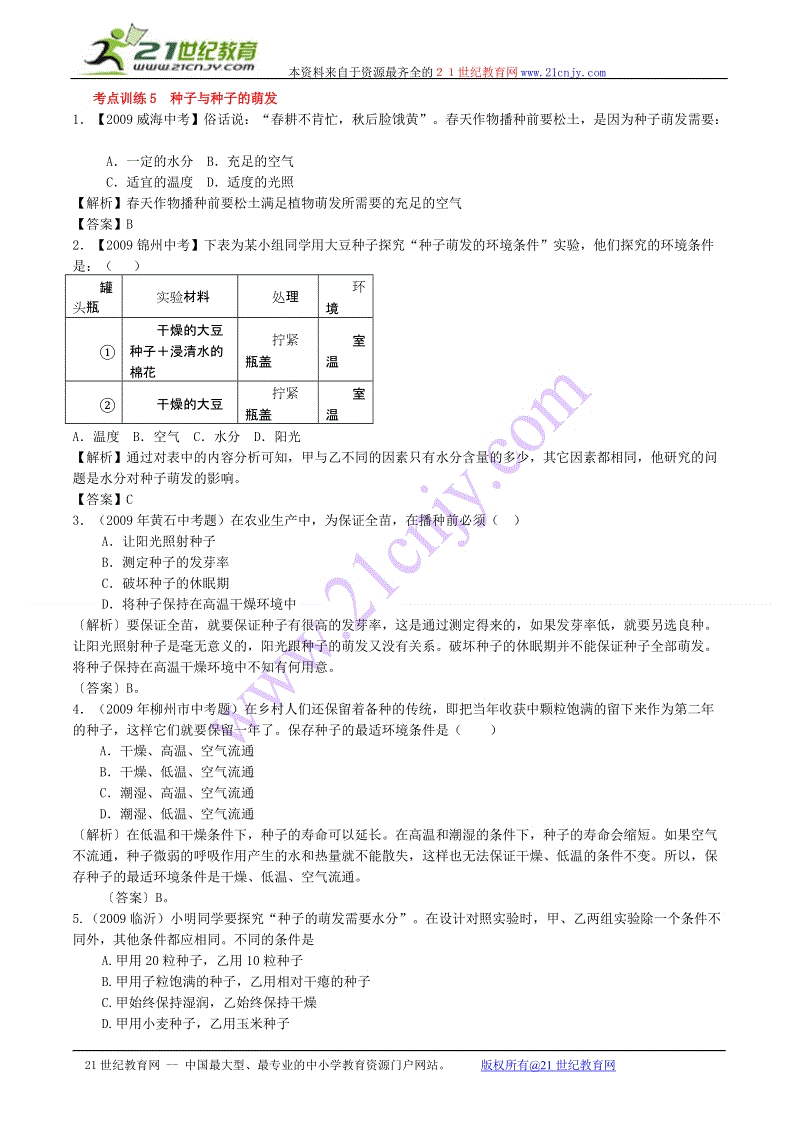 中国特高压交流直流电网工程迅速发展-PG电子游戏(图1) PG电子游戏