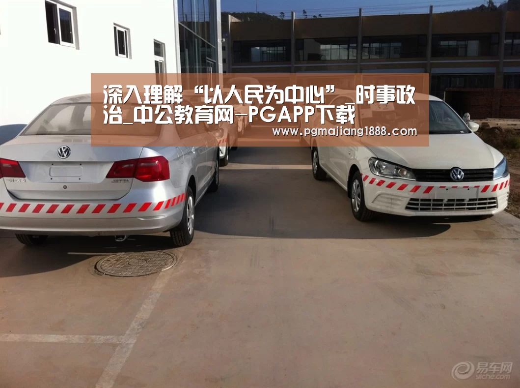 PG电子游戏