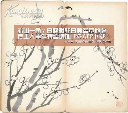 PG电子游戏