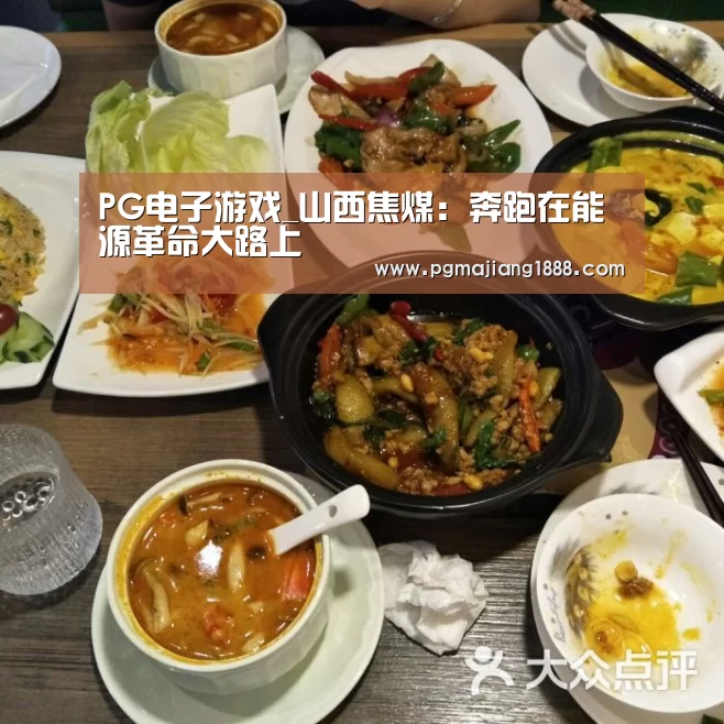 PG电子游戏